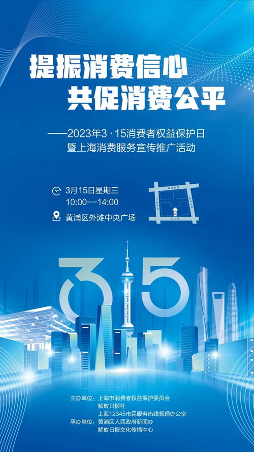 抓現(xiàn)行、接熱線 上海市場(chǎng)監(jiān)管組合拳護(hù)航消費(fèi)安全